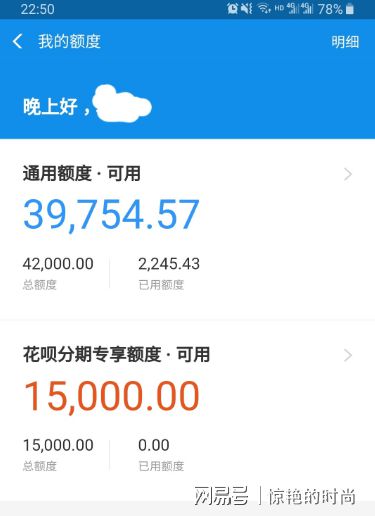 借呗十万逾期一年罚息多少，逾期一年罚息多少钱，逾期多少天会起诉