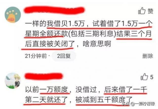 借呗十万逾期一年罚息多少，逾期一年罚息多少钱，逾期多少天会起诉