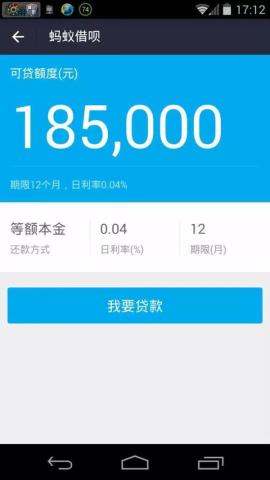 借呗10万逾期一年罚息多少钱及起诉时间