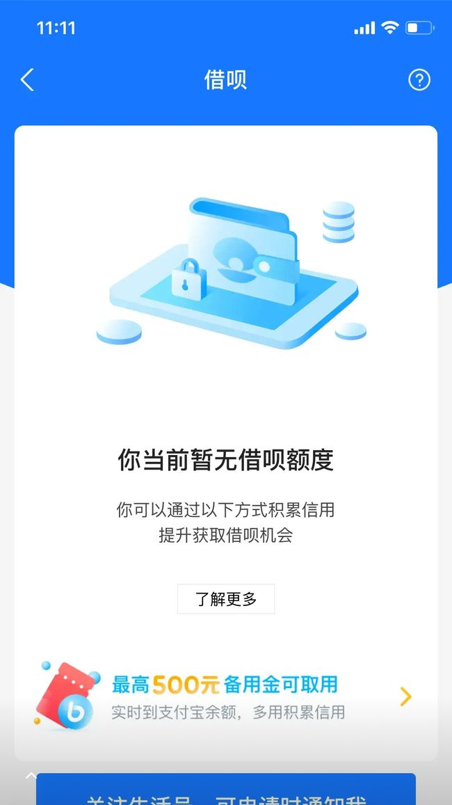 借呗10万逾期一年罚息多少钱及起诉时间