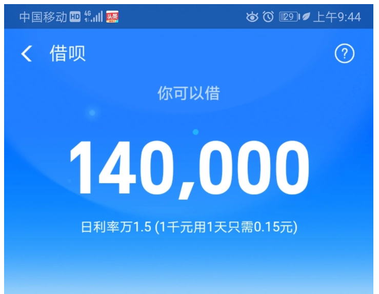 借呗10万逾期一年罚息多少钱及起诉时间