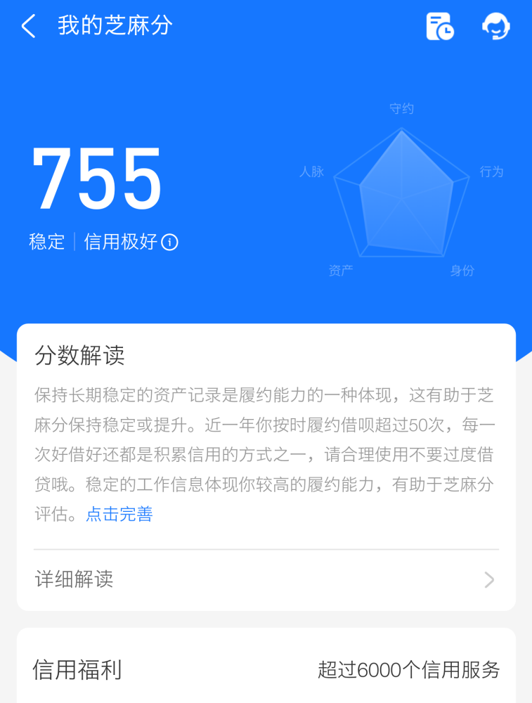 借呗10万逾期多少天会起诉及还款进度