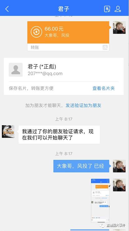 借呗逾期十万会被坐牢吗多久