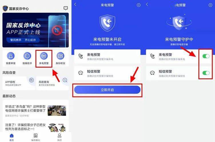 借呗逾期十万会被坐牢吗多久