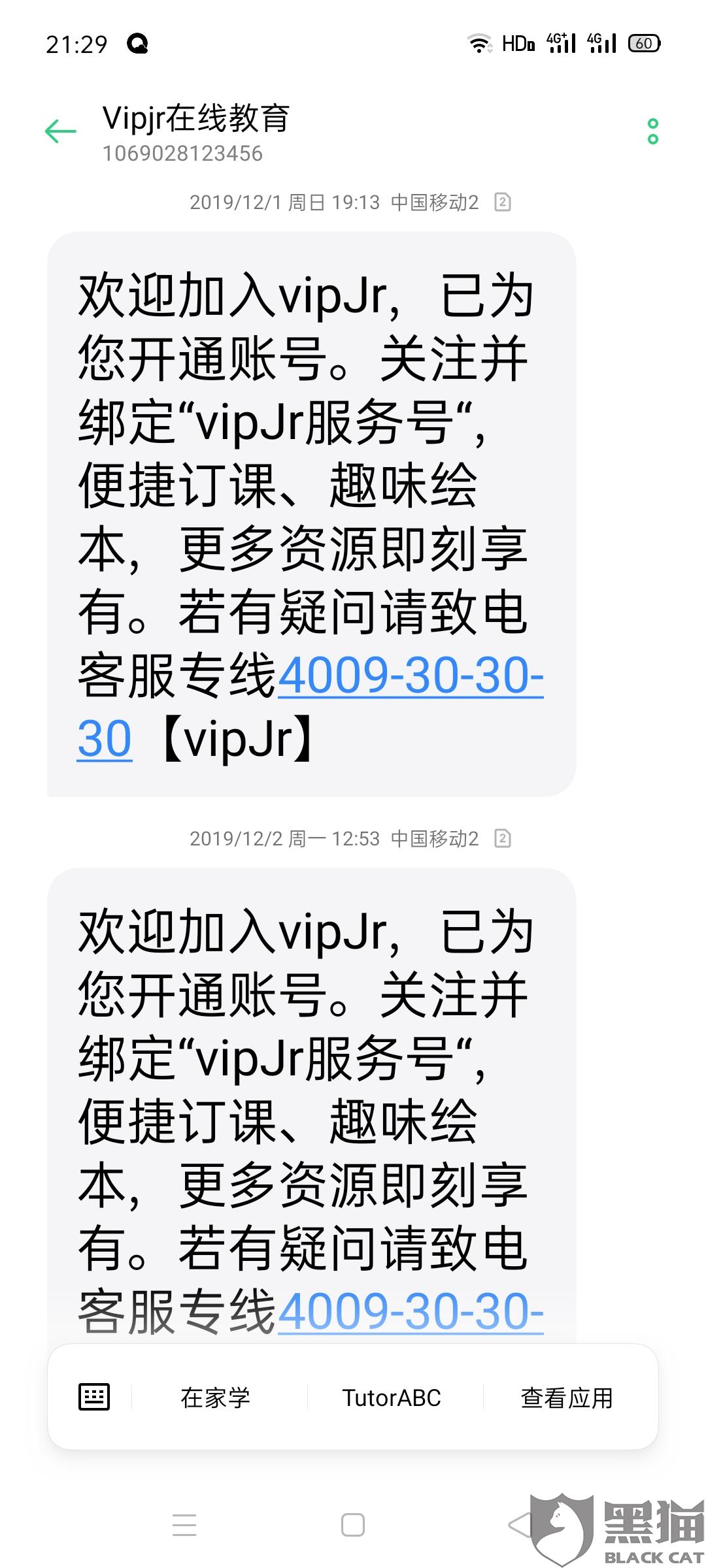 度小满有钱花逾期会怎么样？