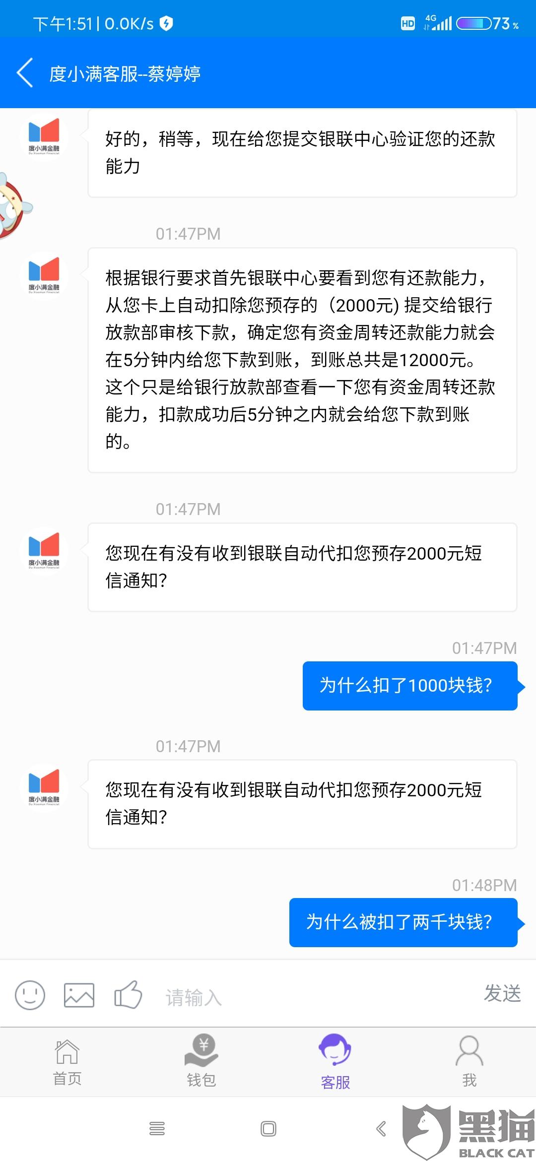 欠度小满的有钱花对百家号账号有影响吗？欠度小满有钱花无力还款后的后果如何？欠度小满有钱花是否要先还部分才能分期？