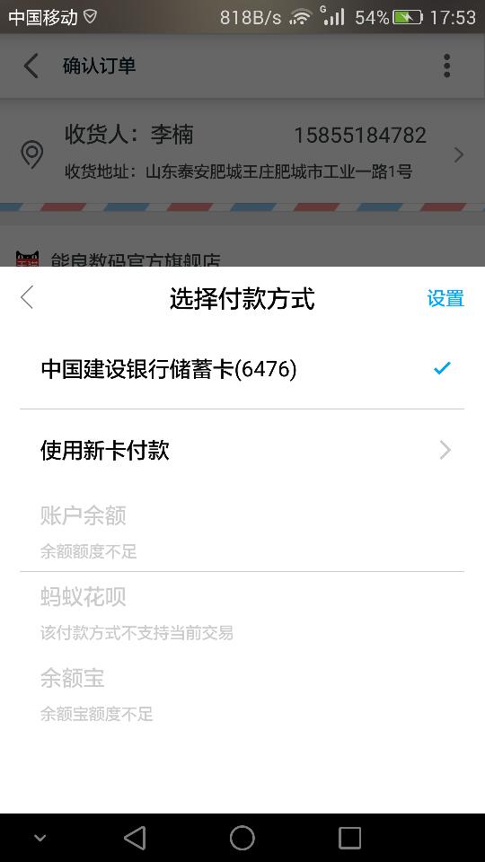 网商贷逾期7天还清后会征信有影响吗？怎么办？