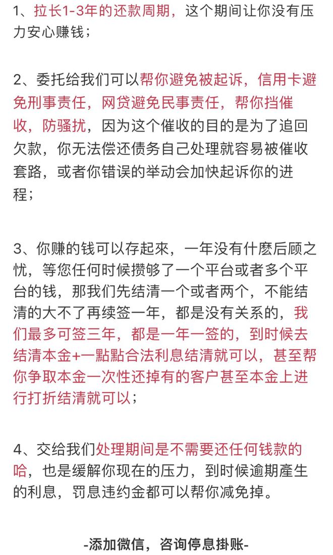 2020年信用卡网贷全面逾期的处理及2021年逾期人数