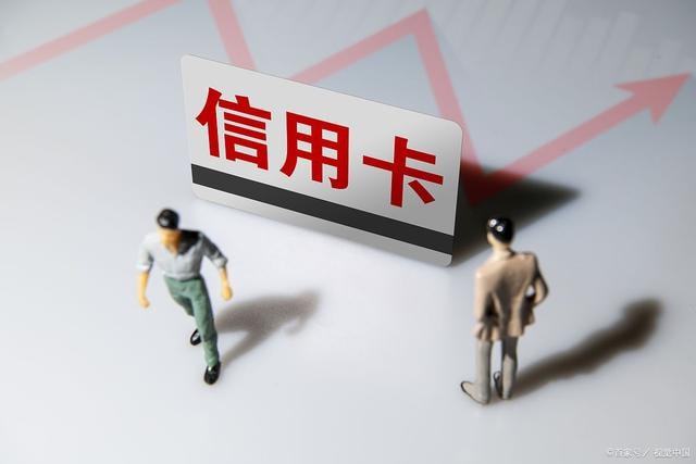 信用卡网贷逾期如何解决及对孩子上学的影响