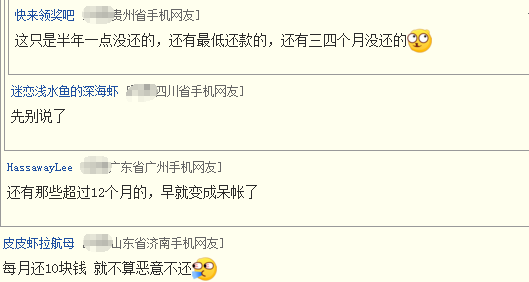 白条逾期五天后还了上征信吗？会有影响吗？