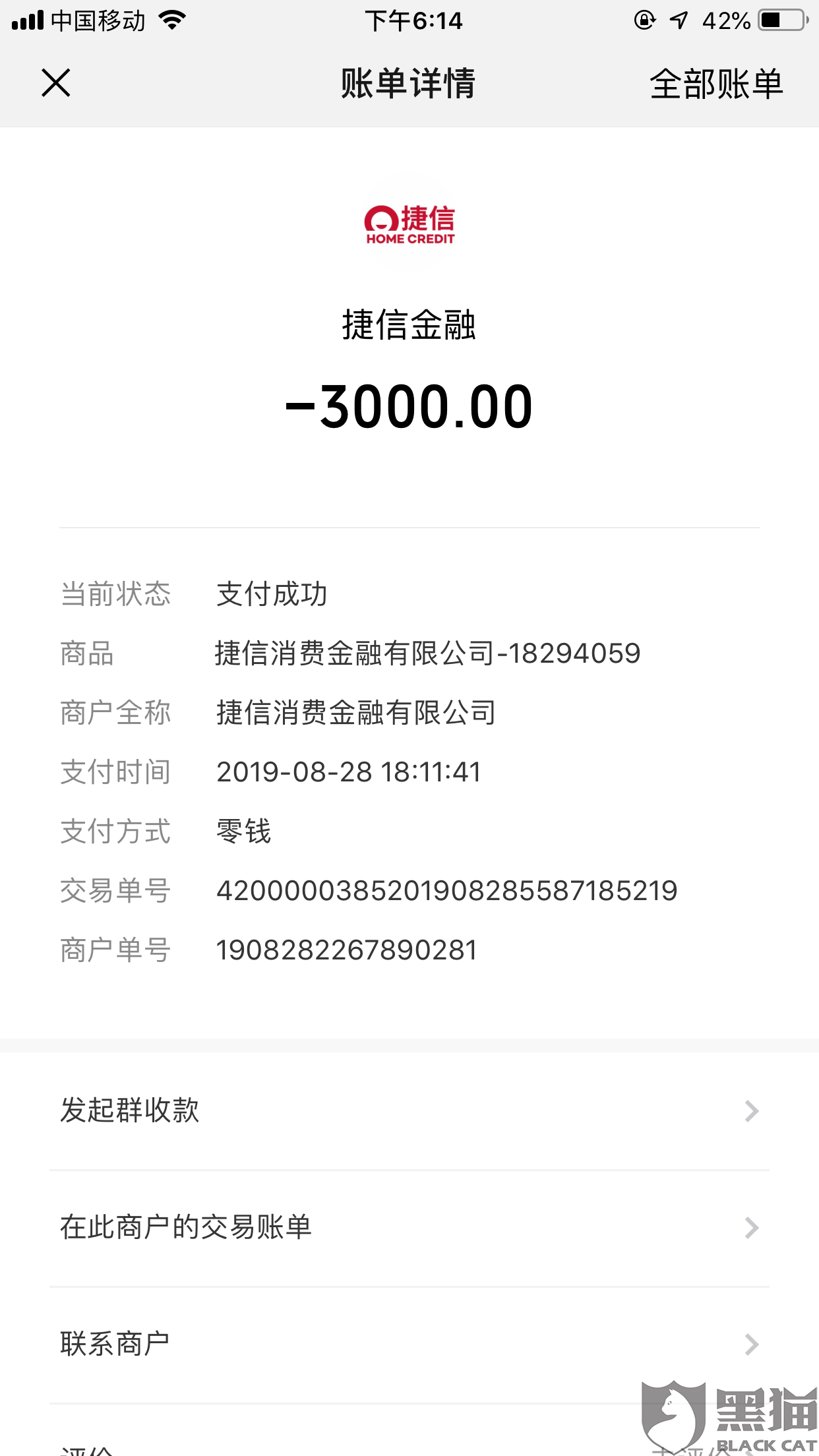 白条逾期五天后还了上征信吗？会有影响吗？