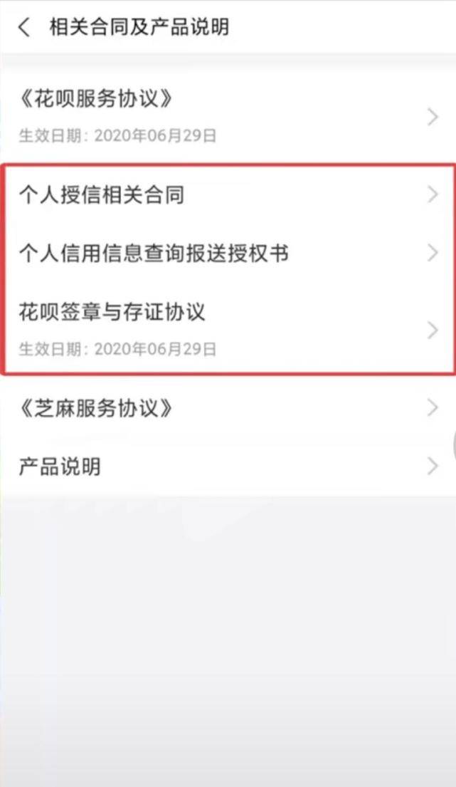 白条逾期五天后还了上征信吗？会有影响吗？