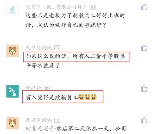 白条逾期五天会不会被催收及其后果