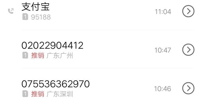 白条逾期五天会不会被催收及其后果