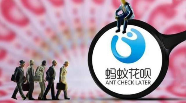 没有逾期花呗为什么降额度，突然不能用了？