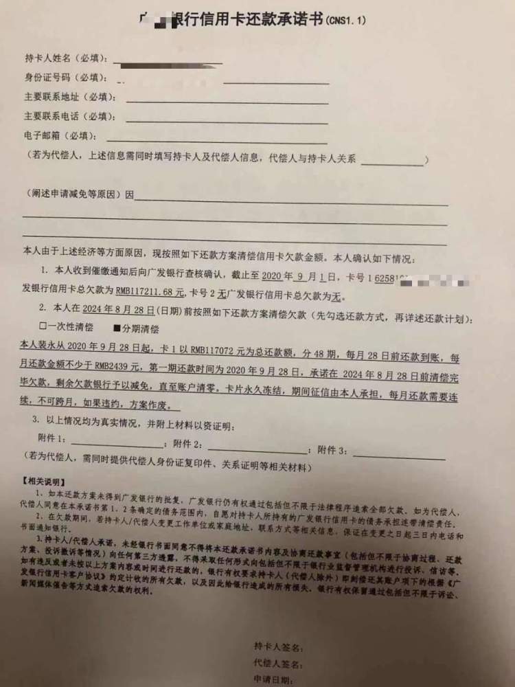 兴业银行逾期半个月说要停卡走法律程序是真的吗，还完会恢复用卡吗？