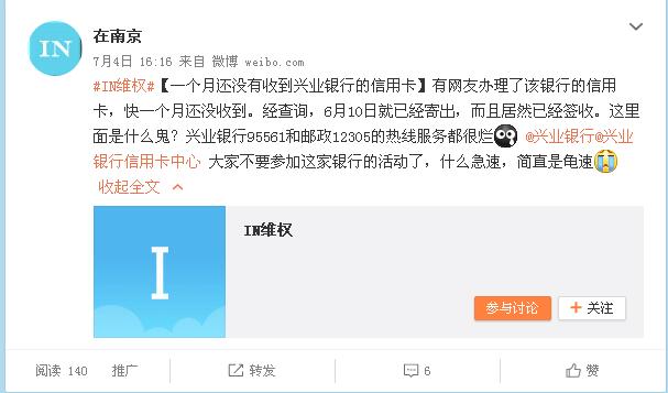 兴业银行逾期5个月电话打开来说要立案了，怎么办？