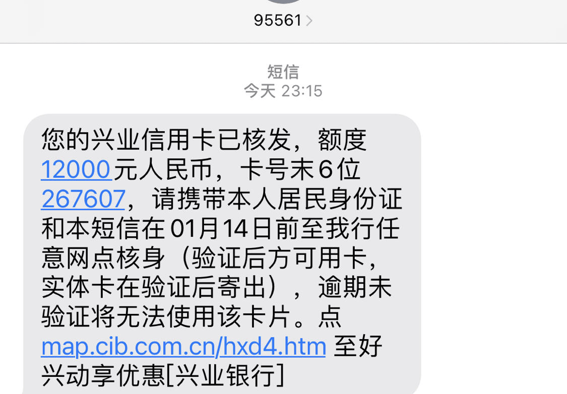 兴业银行逾期5个月电话打开来说要立案了，怎么办？