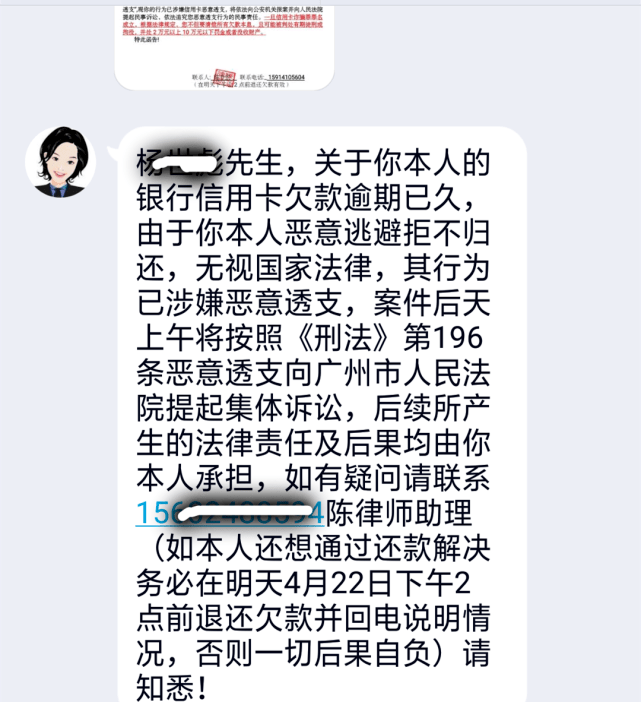 信用卡欠款低于5万不予立案是真的吗？
