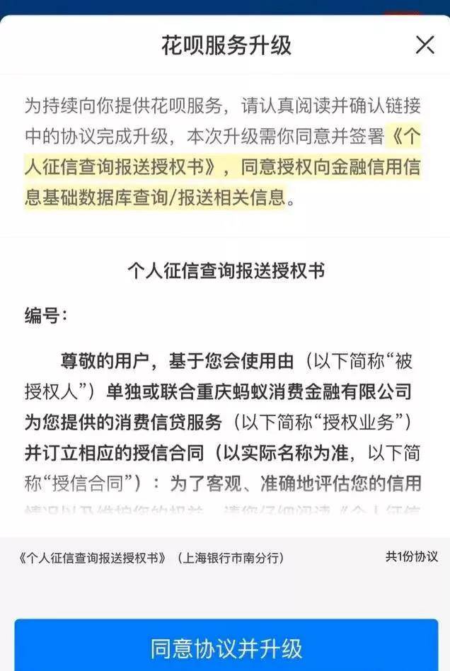 协商60期分期后再次逾期处理及影响