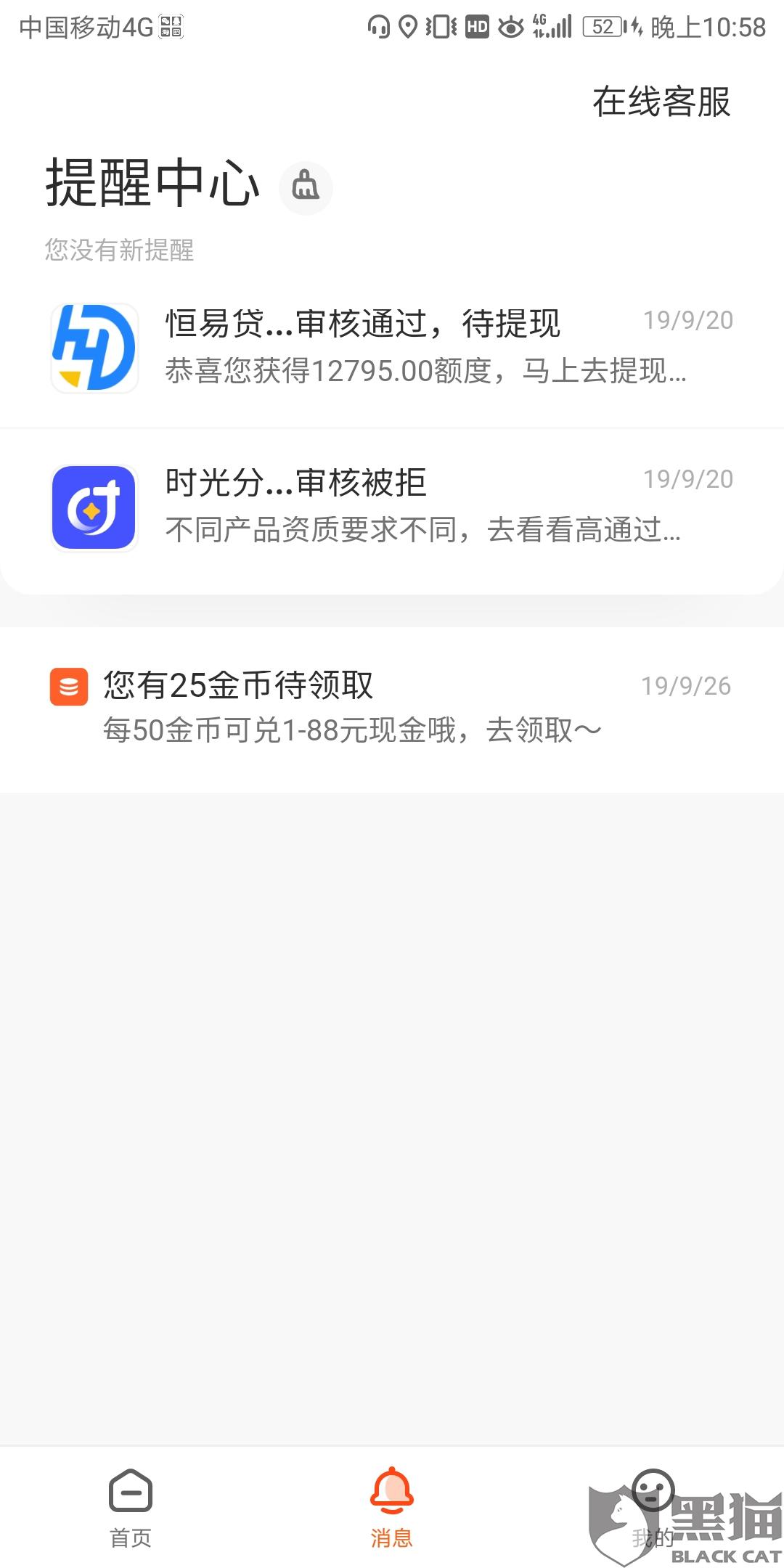 支付宝逾期怎么和第三方催收协商解决还款