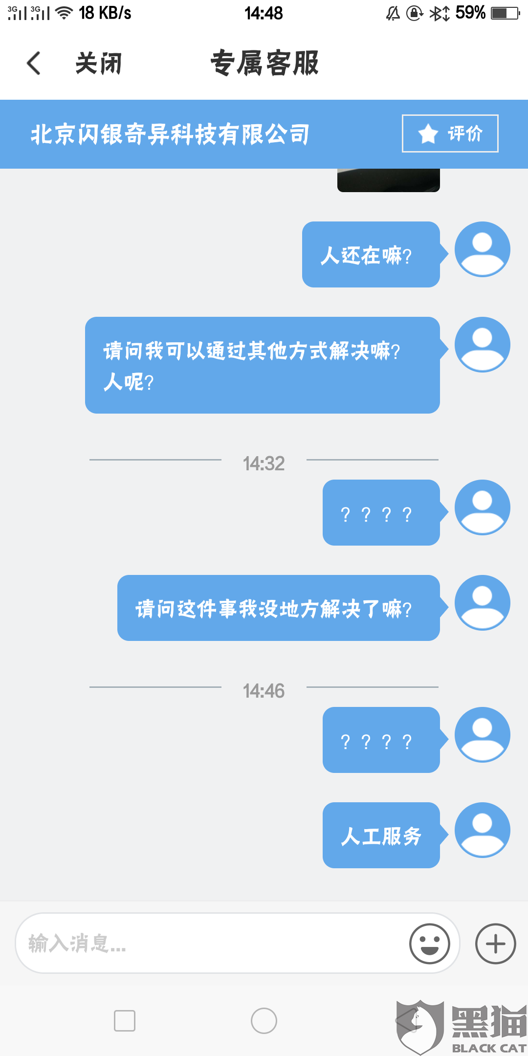 支付宝逾期怎么和第三方催收协商解决还款