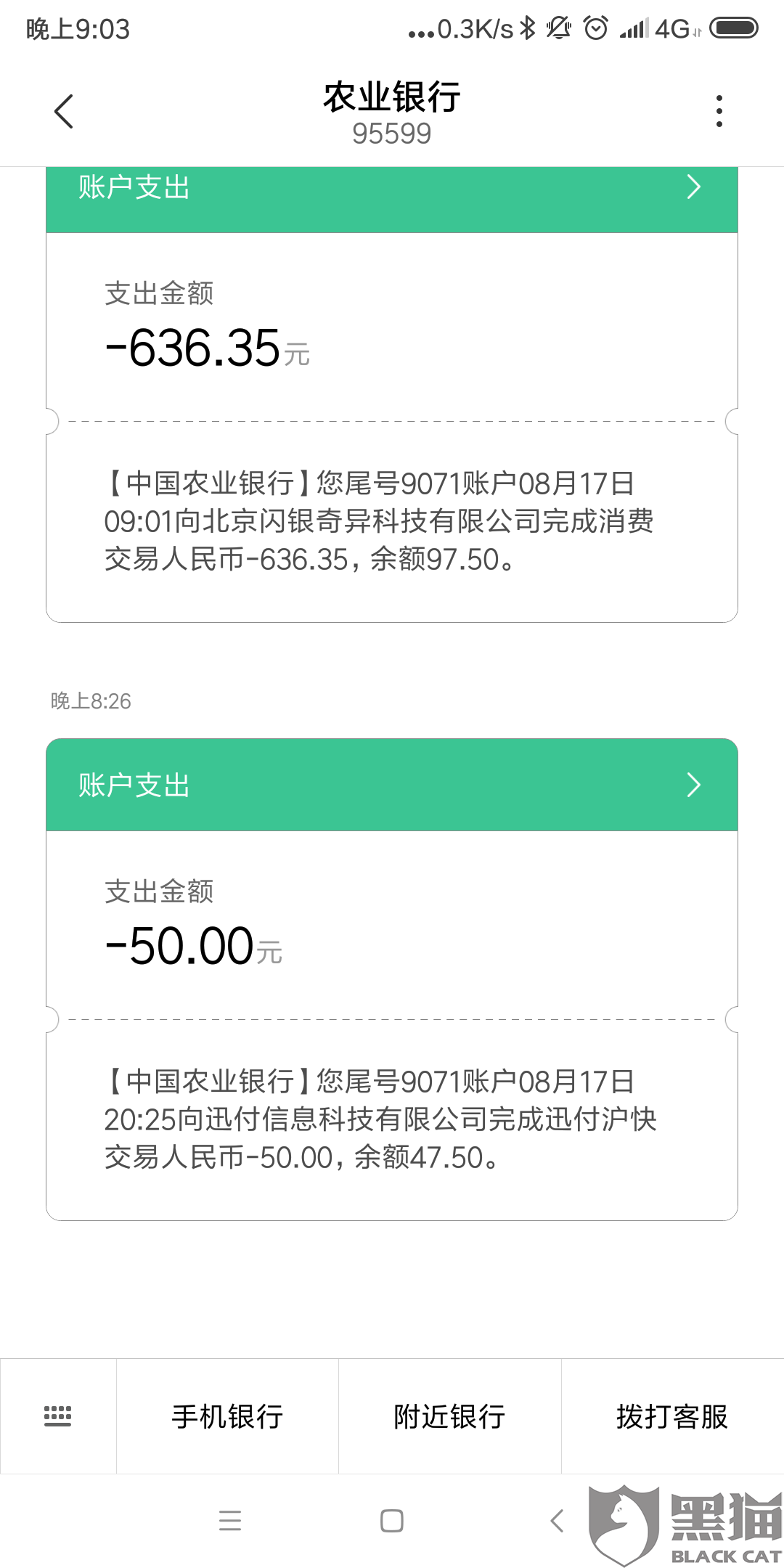 中信银行为什么无缘无故停卡？如何处理卡片暂停使用及还款问题？是否可以重新开卡？