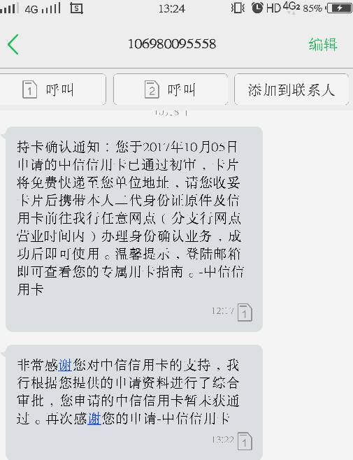 中信银行为什么无缘无故停卡？如何处理卡片暂停使用及还款问题？是否可以重新开卡？