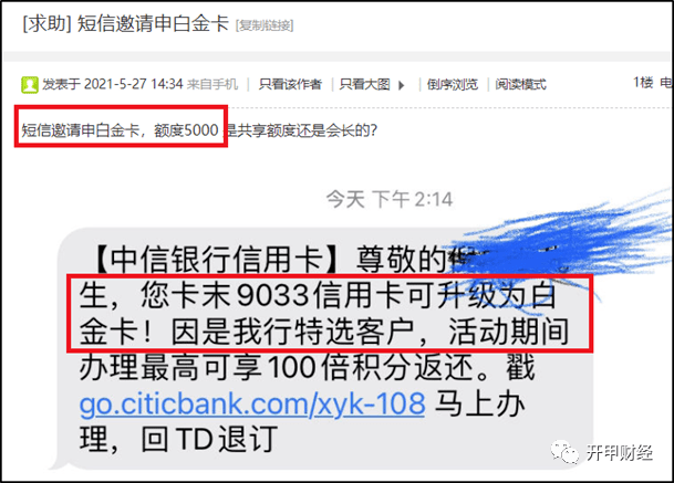 中信银行卡暂停使用要全额还款吗，怎么办？