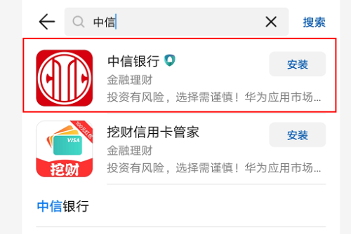 中信银行卡暂停使用要全额还款吗，怎么办？