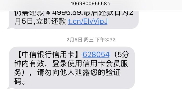 中信银行卡暂停使用要全额还款吗，怎么办？