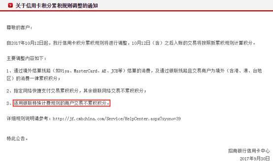 招联好期贷逾期招商银行卡能注销吗安全办理方法？