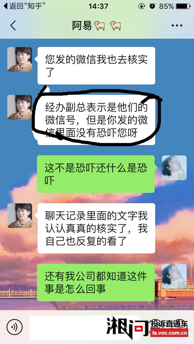 招联好期贷逾期会从招商银行卡扣吗？如何处理？