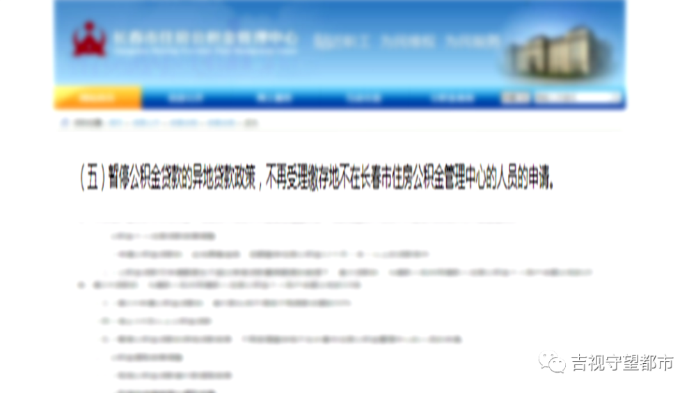 商贷转公积金有逾期能贷款吗？怎么办？多少钱？
