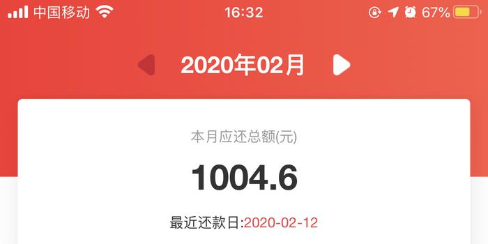 湖北消费金融逾期一天会上征信吗知乎 - 几天上征信？