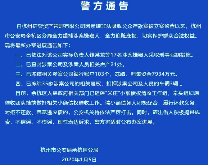 湖北消费金融逾期一天会上征信吗及应对方法
