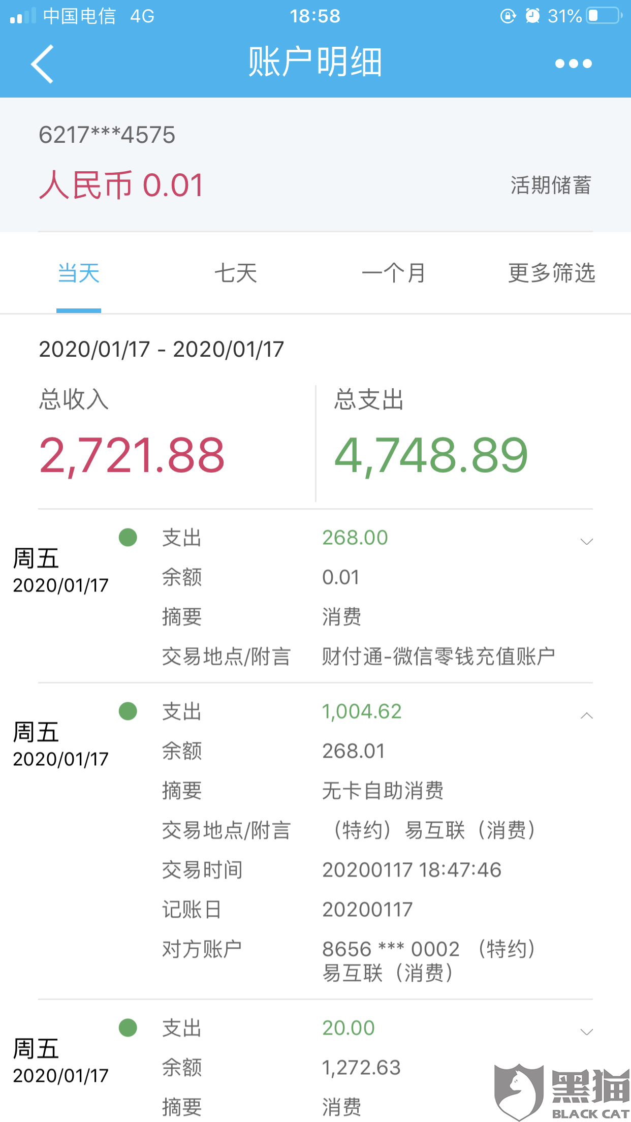 我在湖北消费金融逾期，应该如何处理？