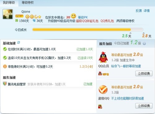 还呗逾期一天为什么就不能用了？