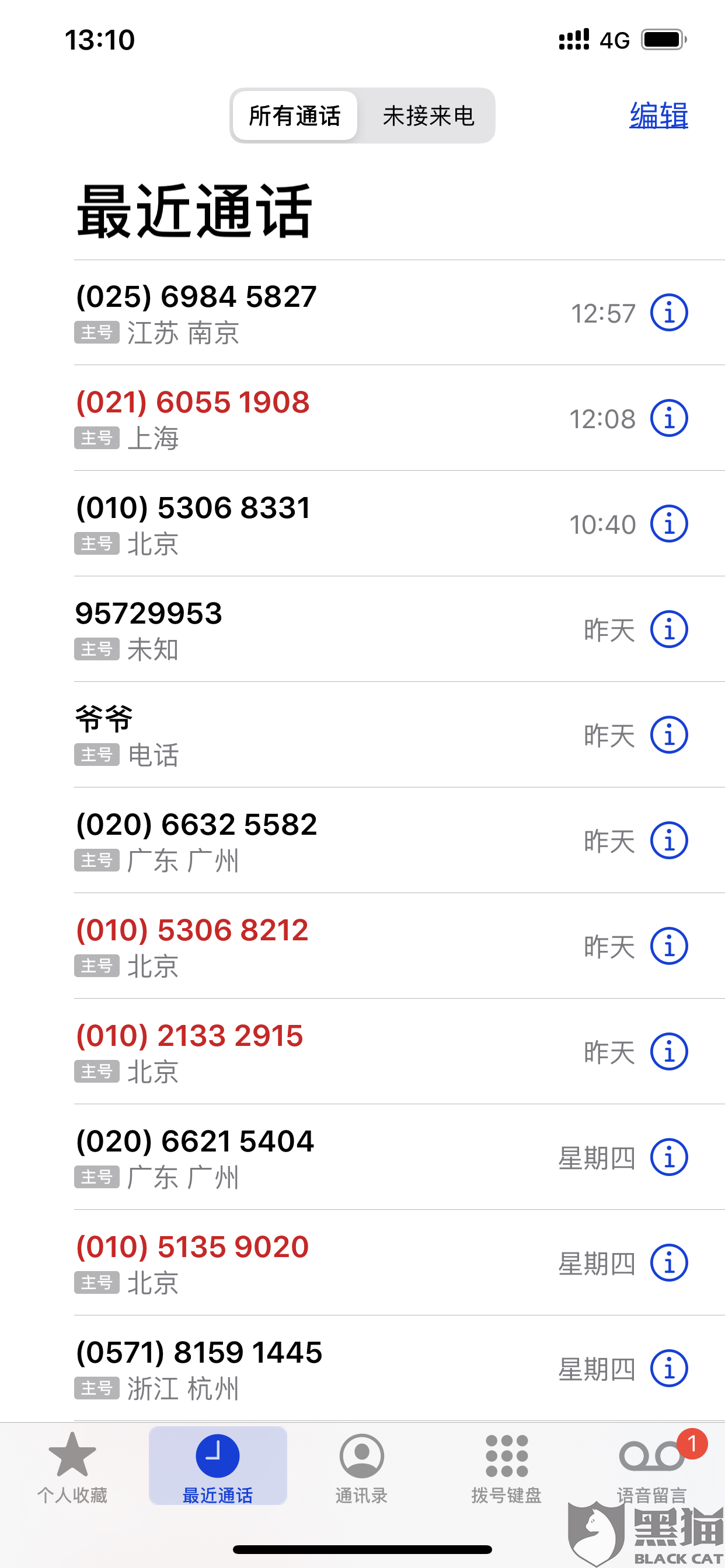还呗逾期一天为什么就不能用了？