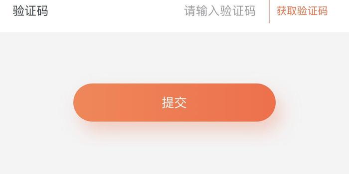 还呗逾期一天为什么就不能用了？