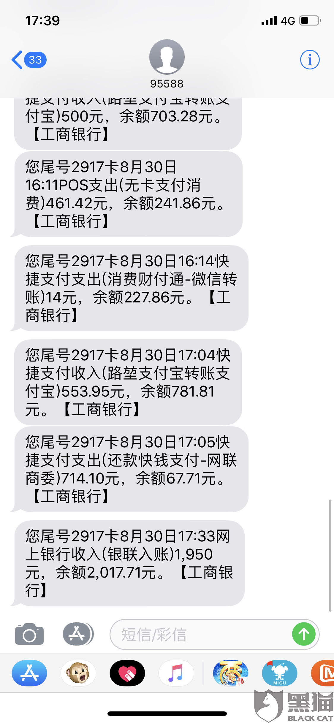 安逸花逾期30天说上门是真的吗还是假的，贷款逾期3个月会上门吗？