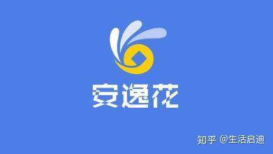 安逸花贷款逾期3个月,说要找上门来真的吗？