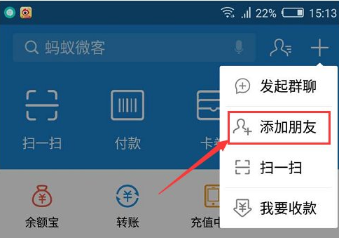安逸花贷款逾期3个月,说要找上门来真的吗？