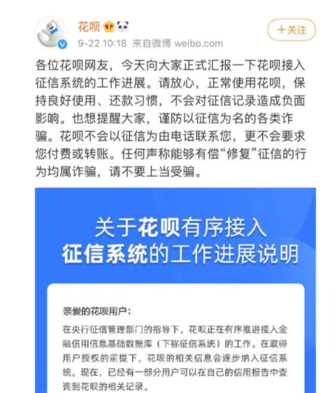 今年房贷逾期了怎么办，会上征信吗，人多吗