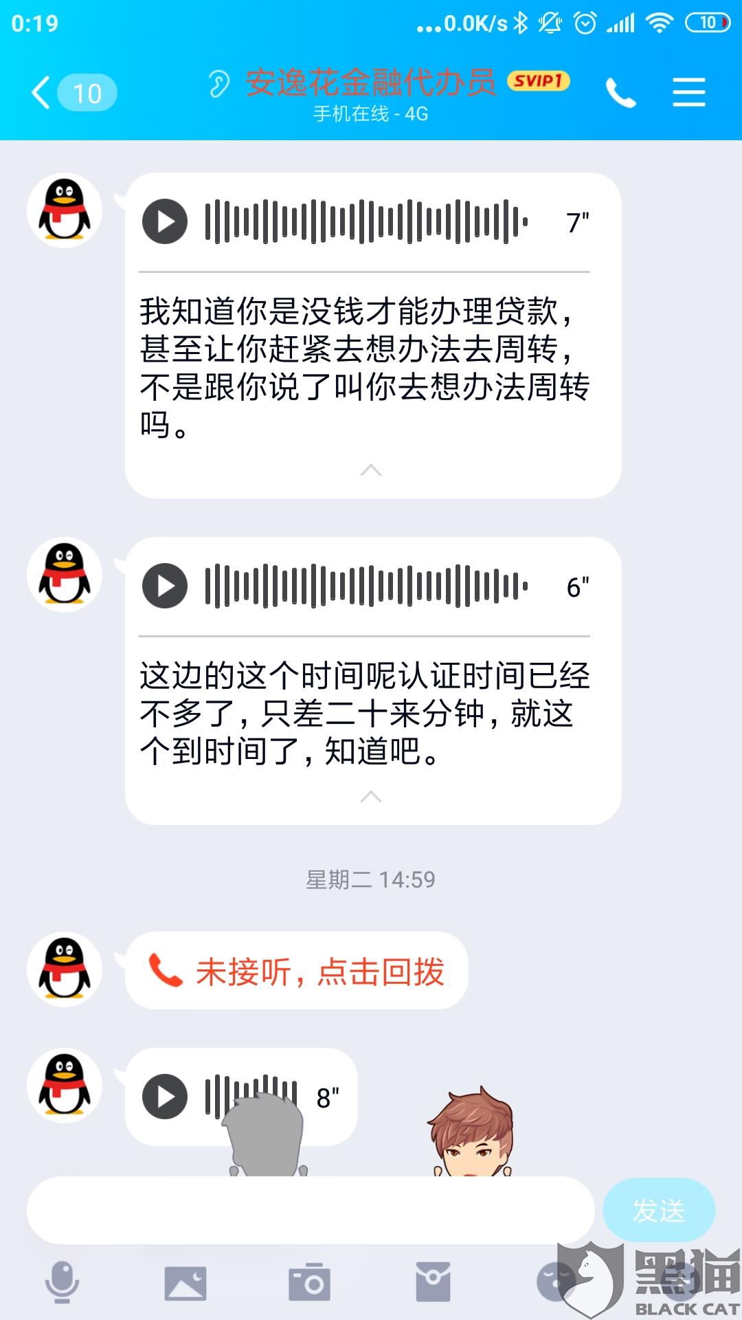 安逸花逾期多久会被起诉，真的会上门吗知乎？