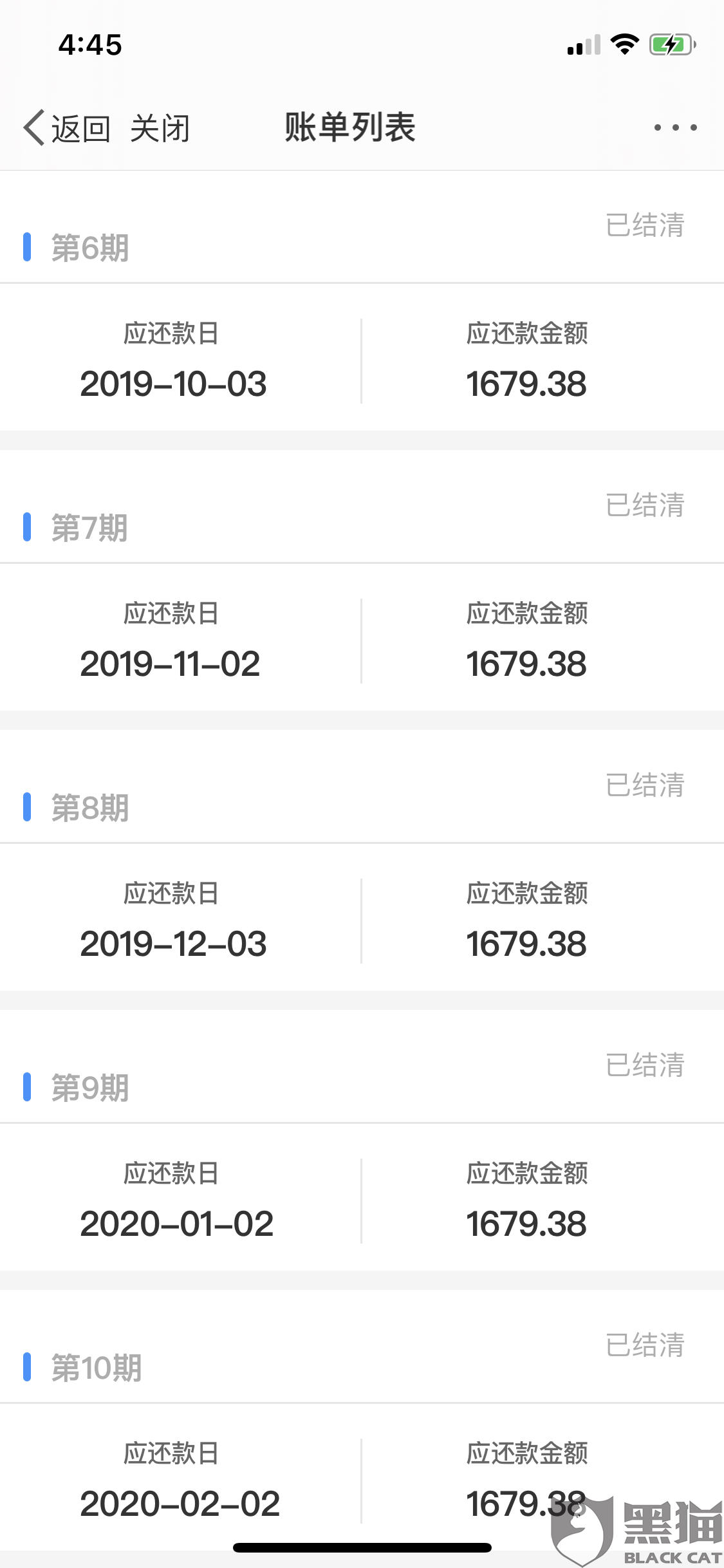 安逸花逾期多久上征信被打电话提醒了，紧急联系人会收到通知吗？