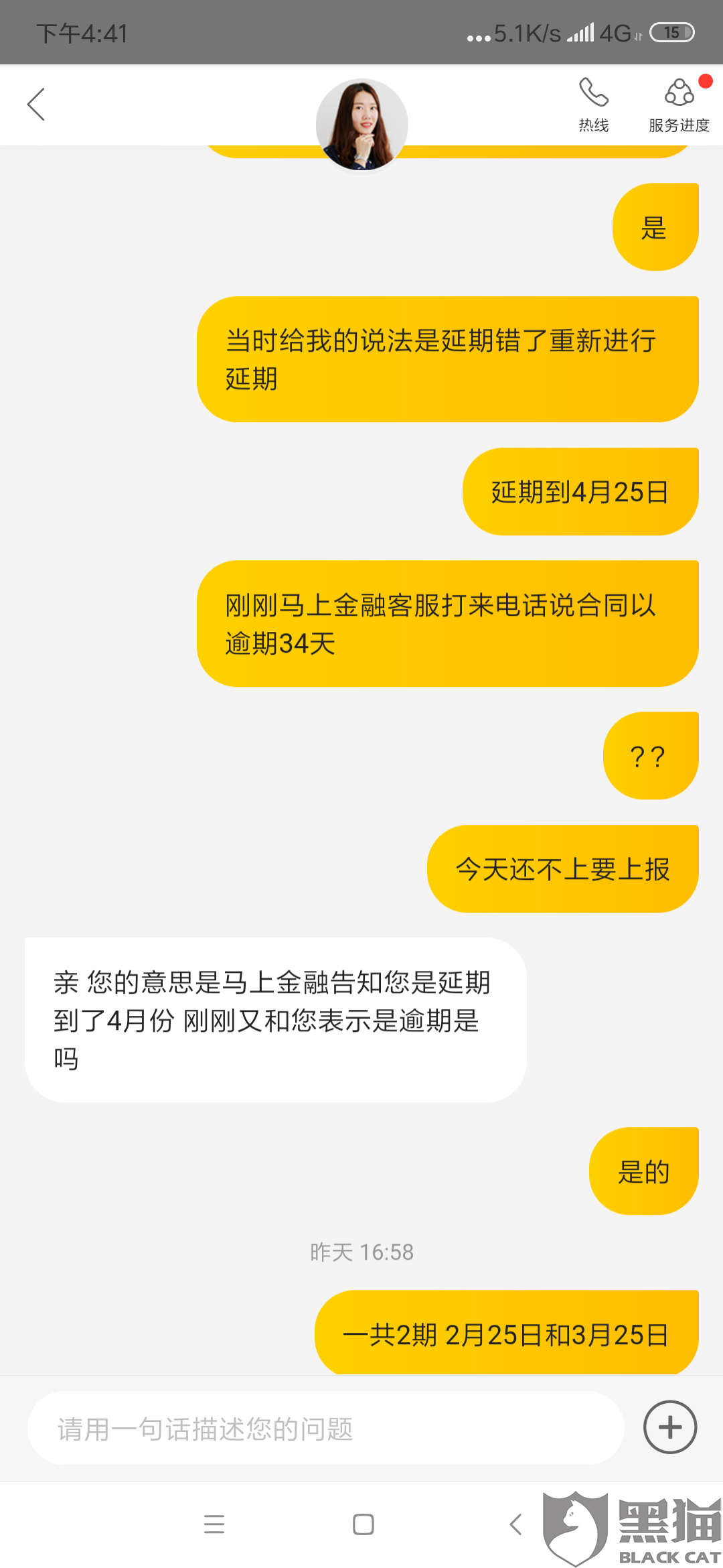 安逸花逾期会有什么后果，有奖问答