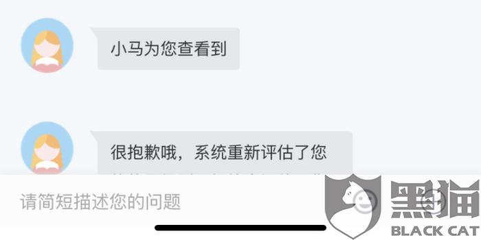 安逸花逾期会有什么后果，有奖问答