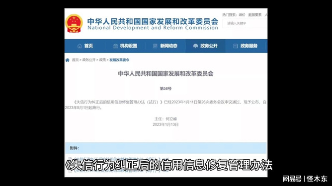逾期很久但是结清了征信什么时候恢复和消除？