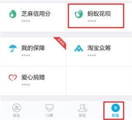 支付宝有过逾期开淘宝有影响吗知乎会员，怎么解决？